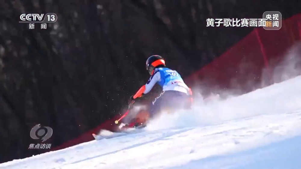 完美体育网站焦点访谈丨南方也有滑雪场走一起去撒欢(图2)