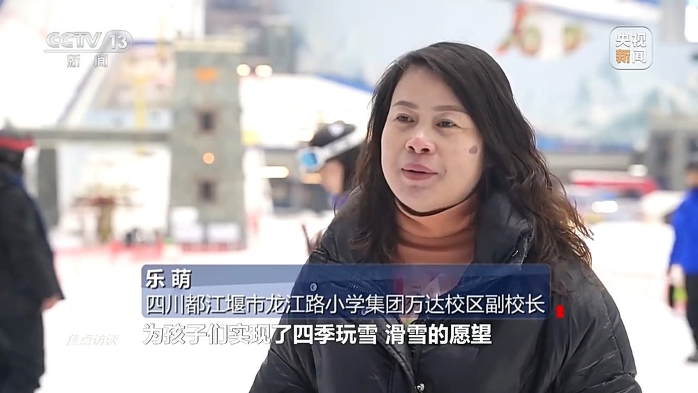 完美体育网站焦点访谈丨南方也有滑雪场走一起去撒欢(图4)