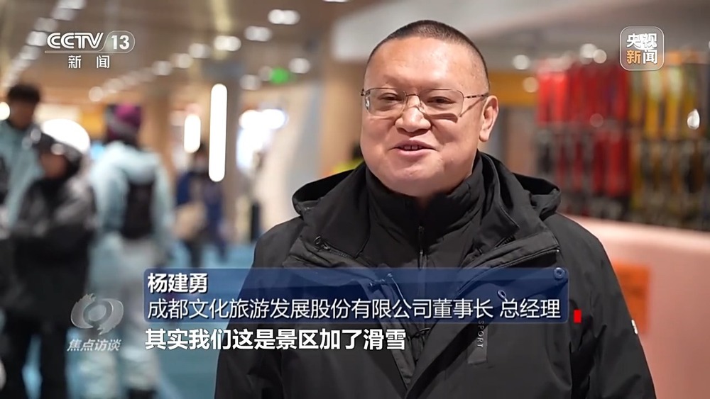 完美体育网站焦点访谈丨南方也有滑雪场走一起去撒欢(图9)