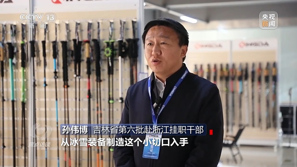 完美体育网站焦点访谈丨南方也有滑雪场走一起去撒欢(图12)