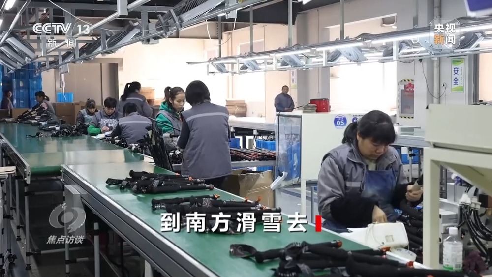 完美体育网站焦点访谈丨南方也有滑雪场走一起去撒欢(图11)