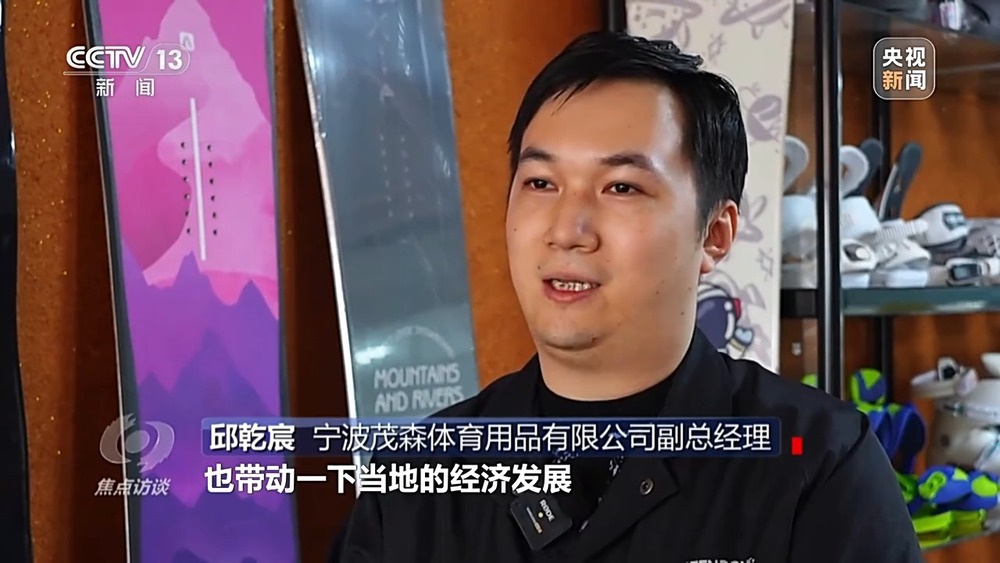 完美体育网站焦点访谈丨南方也有滑雪场走一起去撒欢(图16)
