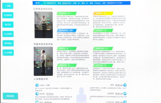 1400㎡超大场地任你滑！前国家队运动员任教！启迪冰雪中心轮滑、滑冰体能课限时免费体验中！(图14)