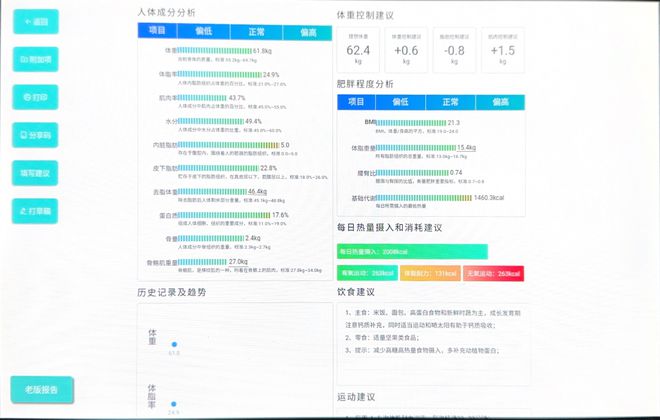 1400㎡超大场地任你滑！前国家队运动员任教！启迪冰雪中心轮滑、滑冰体能课限时免费体验中！(图15)
