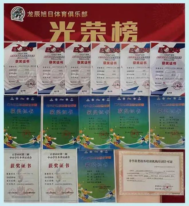 1400㎡超大场地任你滑！前国家队运动员任教！启迪冰雪中心轮滑、滑冰体能课限时免费体验中！(图19)
