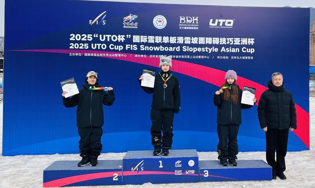 国际雪联单板滑雪坡面障碍技巧亚洲杯第二站在吉林北大湖收官(图2)