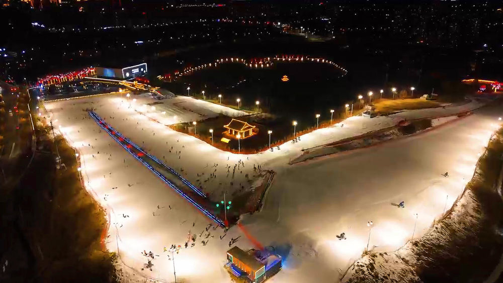 在城市中心攒出一个露天滑雪场(图1)