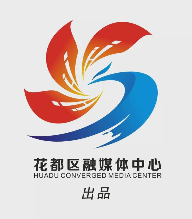 城市向北生活向新花都文旅城北二地块挂牌(图6)