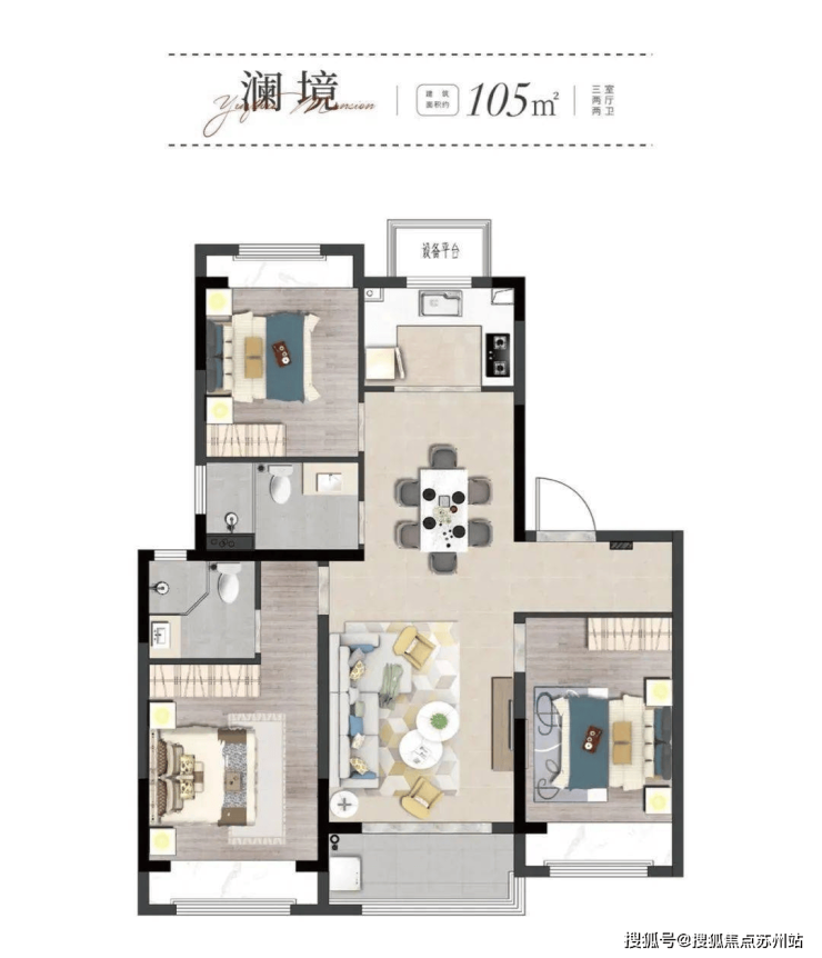 禹洲嘉誉东境(售楼处)首页网站-禹洲嘉誉东境最新房价户型图小区环境配套(图6)