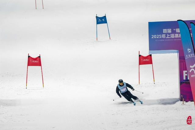 点燃冰雪激情！上海高校学子首次“家门口”雪上竞技(图2)