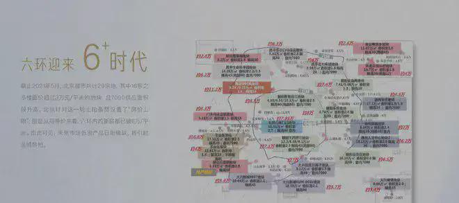 @北京御汤山熙园售楼处发布:昌平御汤山熙园售楼处恭候莅临!(图36)