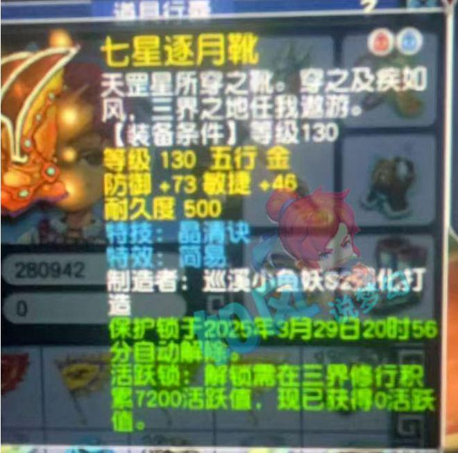 完美体育网站梦幻西游：没有出160灵饰打算曲阜聚义山庄放弃18门打内战(图1)