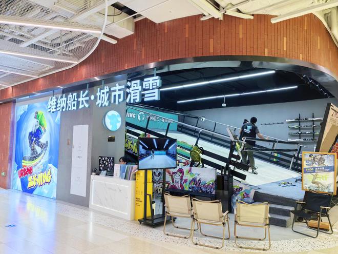 “滑旱雪”潜力分析：非实景化室内体育如何突破家长阻力？(图1)