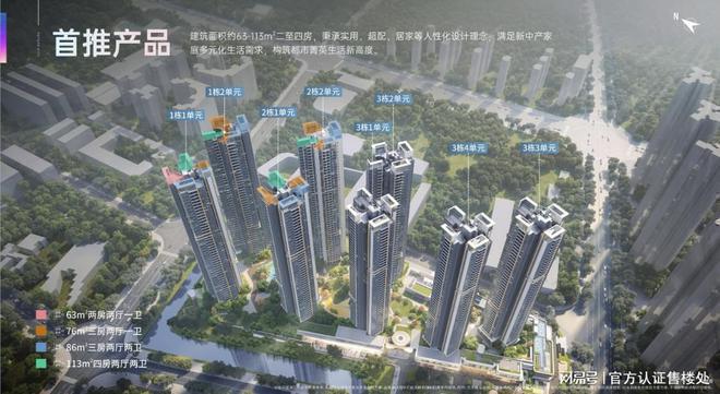 深圳卓越前海未来城商业配套：周边配套项目规划约15万㎡商业(图2)