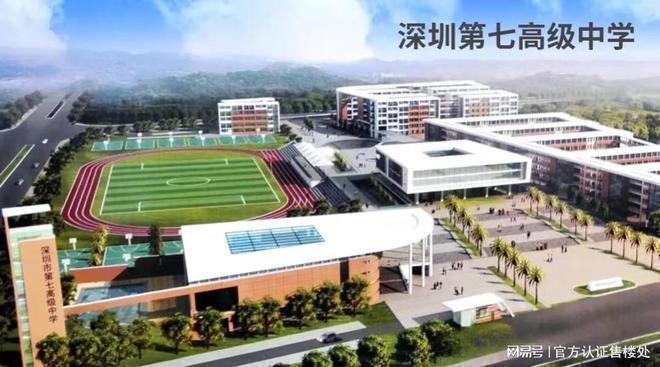 深圳卓越前海未来城商业配套：周边配套项目规划约15万㎡商业(图13)