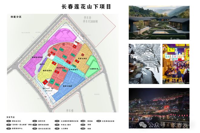长春“雪域冰城”加快打造世界级冰雪乐园完美体育(图2)