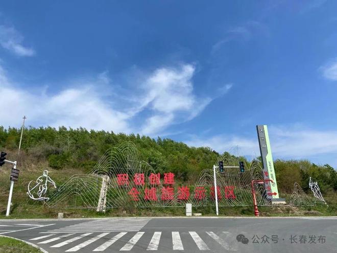 长春“雪域冰城”加快打造世界级冰雪乐园完美体育(图4)
