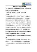 场设计规范(图10)