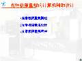 场设计规范(图5)