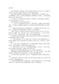 场设计规范(图24)