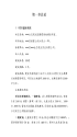 场设计规范(图48)