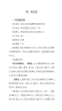 场设计规范(图64)