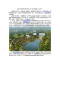 场设计规范(图84)