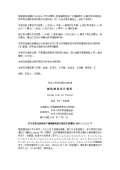 场设计规范(图91)