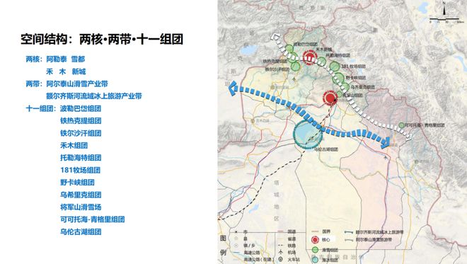2025年中国旅游产业高质量发展主题活动｜“旅游+体育”主题沙龙(图2)