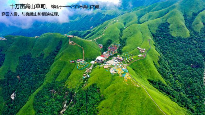 2025年中国旅游产业高质量发展主题活动｜“旅游+体育”主题沙龙(图4)
