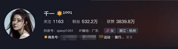 运动网红滑雪摔骨折打了24颗钉子笑嘻嘻：明年再战(图2)