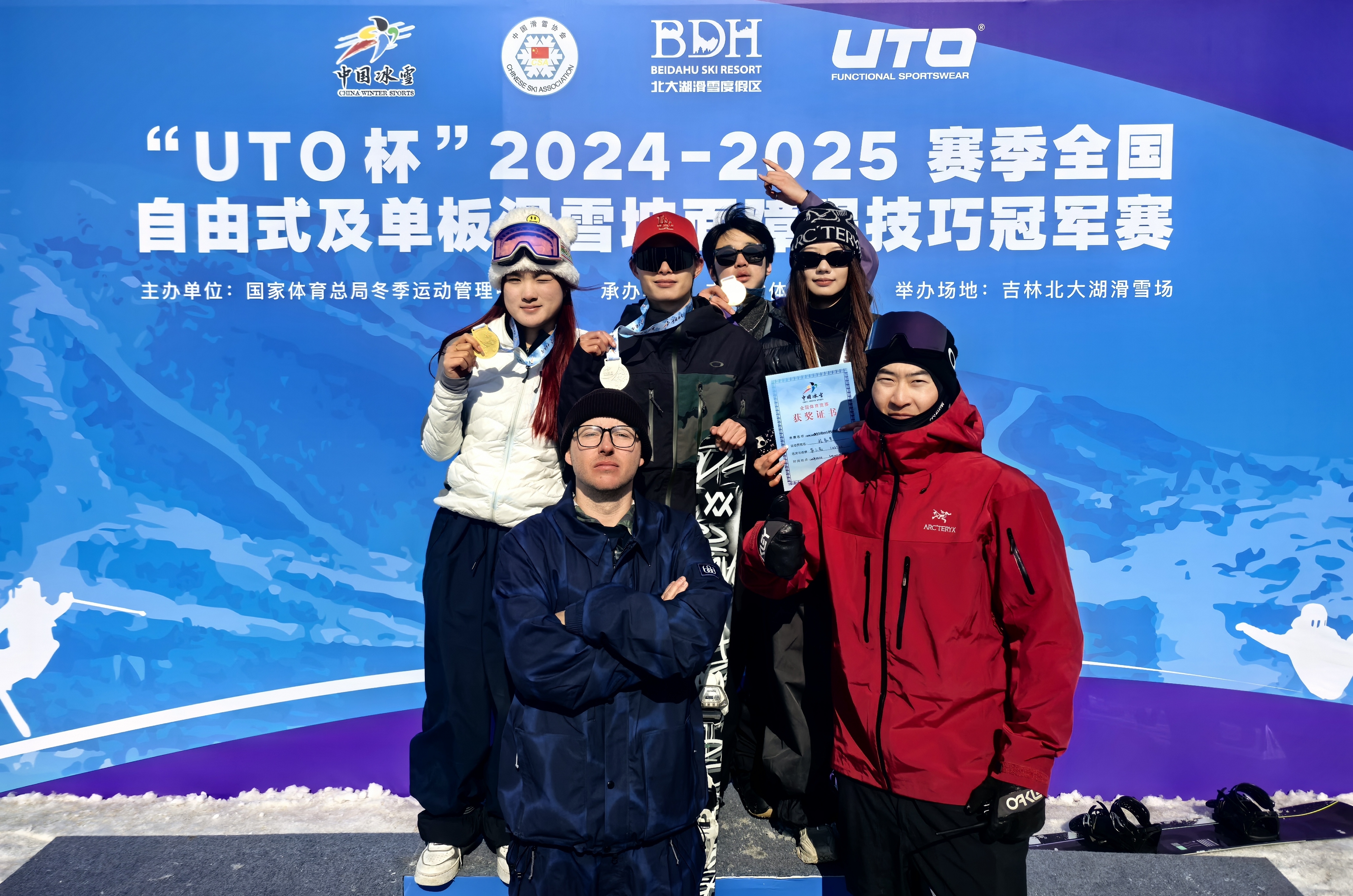2024-2025赛季全国自由式和单板滑雪大跳台及坡面障碍技巧冠军赛收官黑龙江队获3金1银3铜(图1)