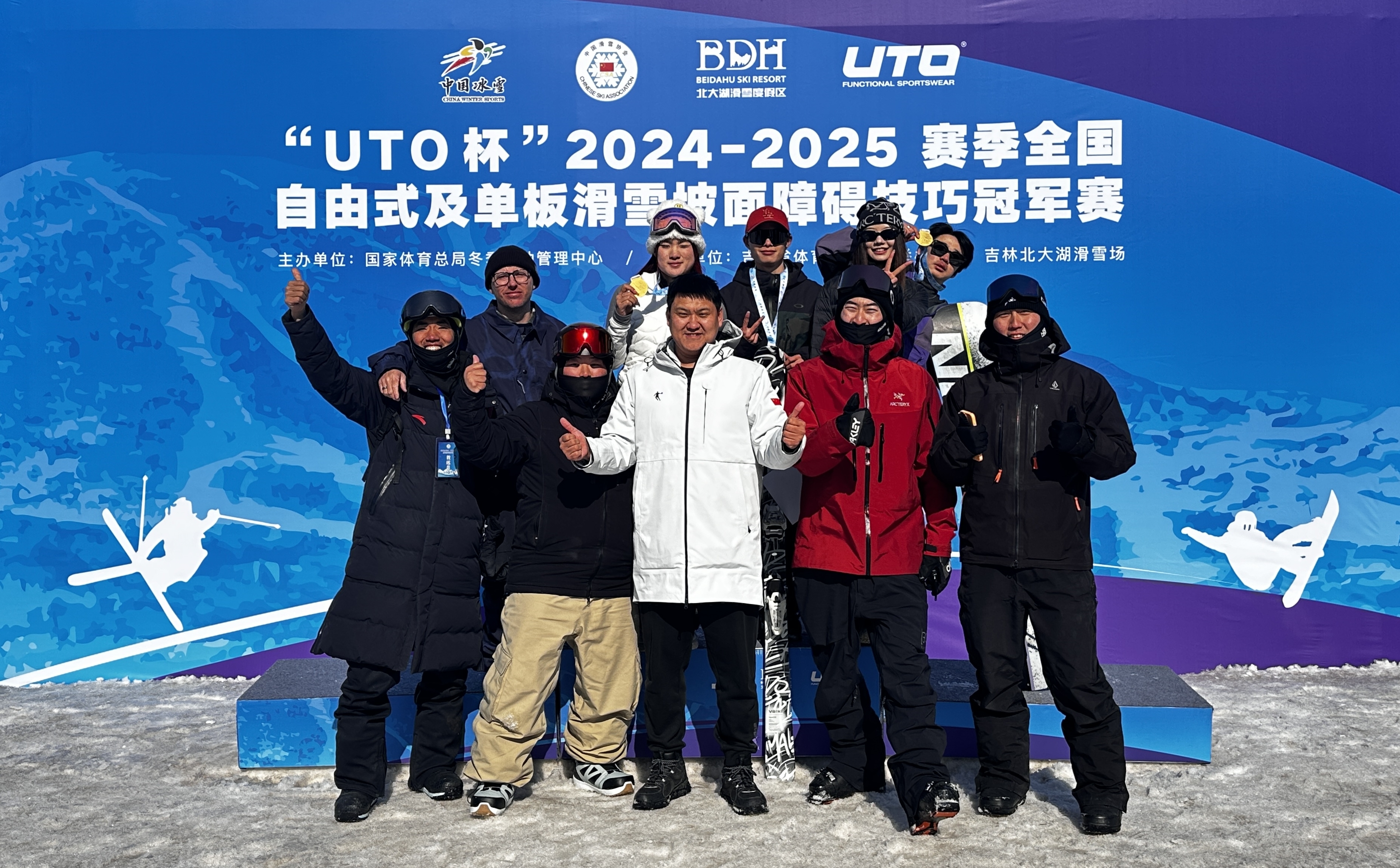 2024-2025赛季全国自由式和单板滑雪大跳台及坡面障碍技巧冠军赛收官黑龙江队获3金1银3铜(图3)