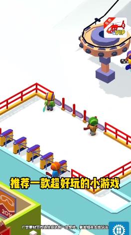 完美体育网站我要去滑雪(图1)