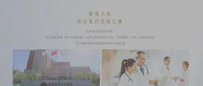 豪宅聚焦@御汤山熙园售楼处：御汤山熙园诚邀您！(图14)