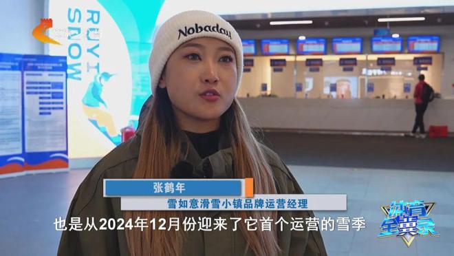 完美体育网站冰雪头条：张家口崇礼2024-2025冰雪季已接待游客人数超495万人次、旅游收入超60亿元(图4)