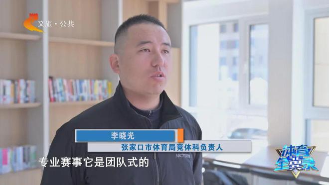 完美体育网站冰雪头条：张家口崇礼2024-2025冰雪季已接待游客人数超495万人次、旅游收入超60亿元(图2)