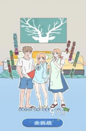 好玩的简单游戏大全2025有趣的简单游戏大全(图7)