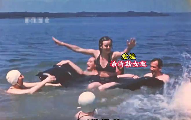 希特勒情妇爱娃私生活影像：爱娃身材火辣颜值出众令人无限遐想(图2)