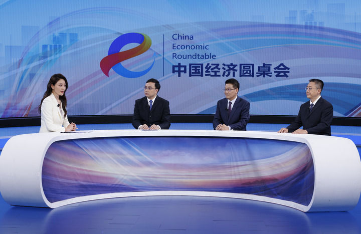 以高质量发展的确定性应对各种不确定性——中国经济圆桌会聚焦“四稳”(图1)