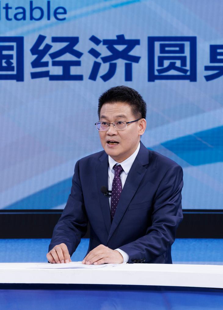 以高质量发展的确定性应对各种不确定性——中国经济圆桌会聚焦“四稳”(图5)