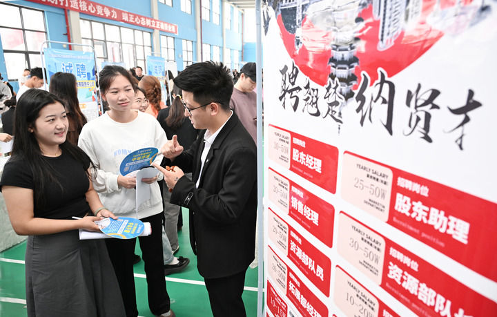 以高质量发展的确定性应对各种不确定性——中国经济圆桌会聚焦“四稳”(图12)