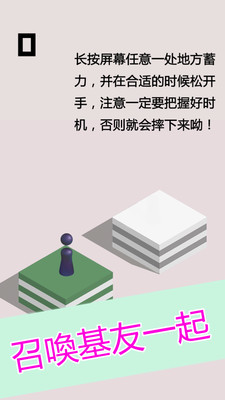 完美体育网站功夫跳一跳软件(图1)