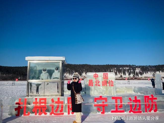 哈尔滨6天5晚的旅游路线去哈尔滨旅游要多少钱?怎么预定酒店?(图2)