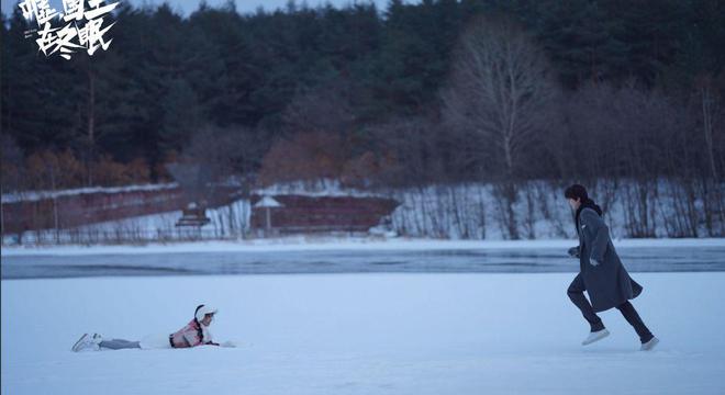 见解栏目组《嘘国王在冬眠》带你走进冰雪的治愈之旅！(图3)