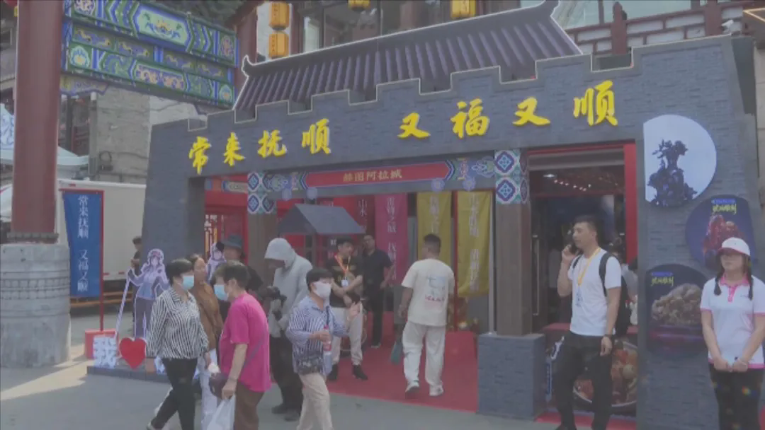 辽宁省文体旅融合发展大会今日启幕抚顺展区完美体育网站“文化+冰雪”蓄势待发(图1)