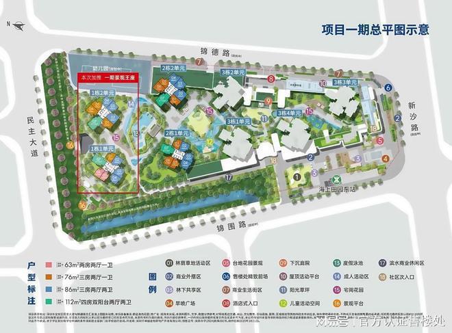 卓越前海未来城总建筑面积约178万㎡承载了丰富的居住与配套功能(图2)