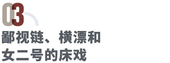 2025零工之王：当表演系毕业生无戏可演(图6)