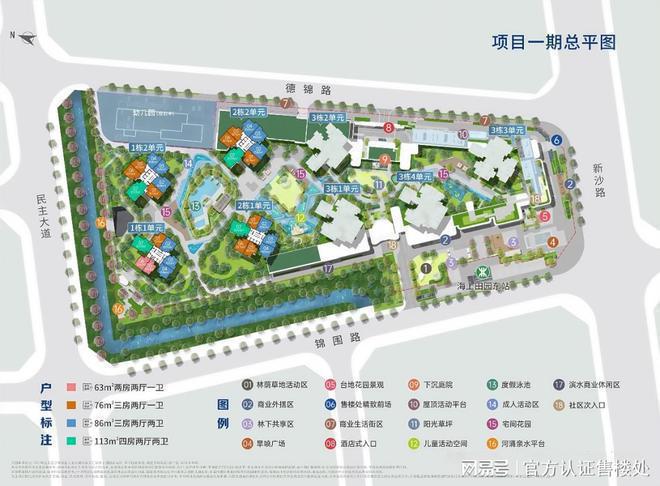 2025沙井卓越前海未来城最新价格分析售楼处发布！(图8)
