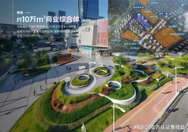 2025沙井卓越前海未来城最新价格分析售楼处发布！(图11)